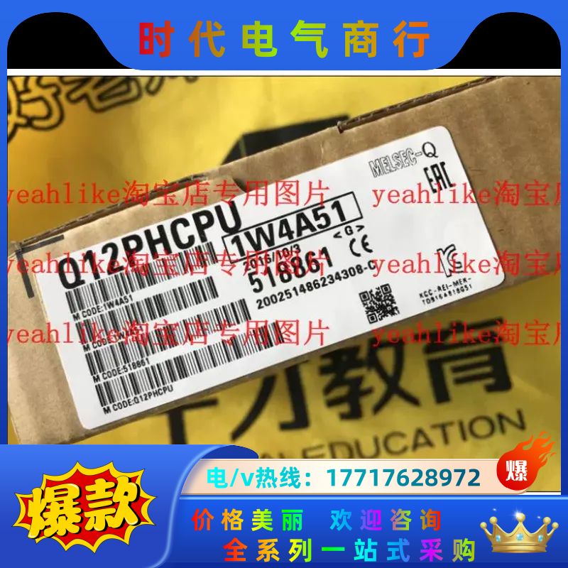 三菱Q00CPU/Q01CPU/Q02CPU/Q02HCPU议价