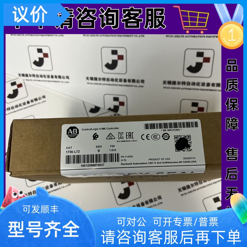 AB 1756-L72 ControlLogix Logix5572 器 4 MB内存 1756L72