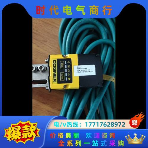 康耐视DM262S 821-10029-4R 康耐视读数头一议价