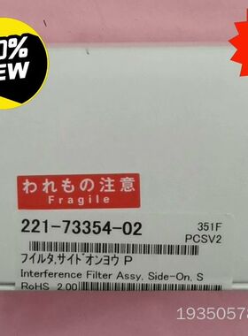 岛津FPD滤光片磷滤光片221-73354-02详谈