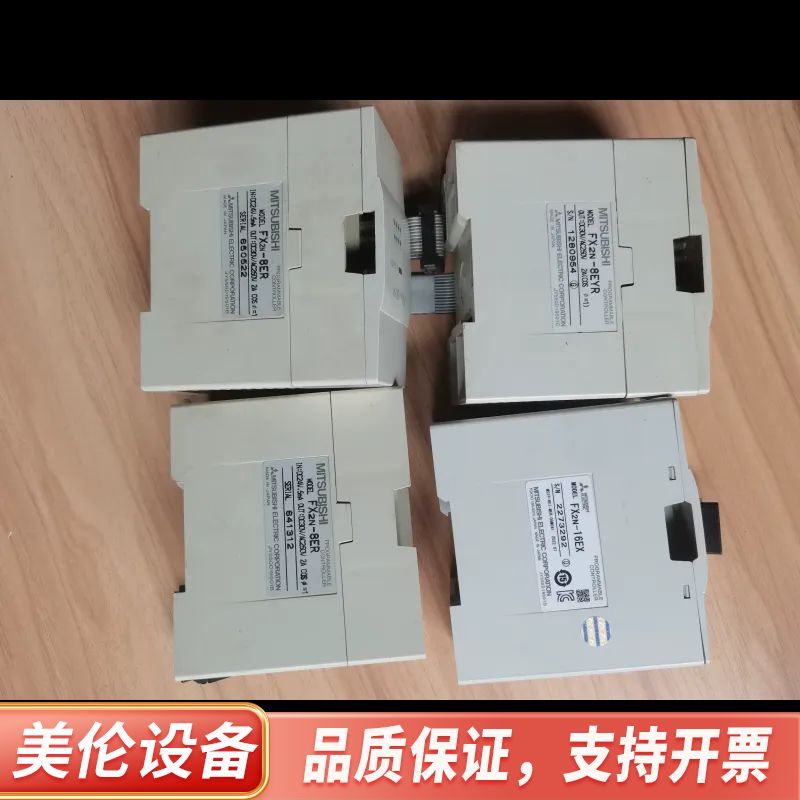 PLC模块，型号FX2N-8ER、FX2N-8EY.询价