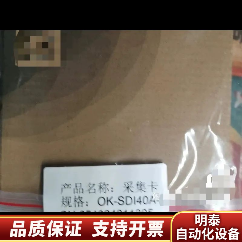 ok高清采集卡 ok-sdi40a-e. .询价