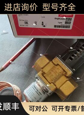 丹佛斯Danfoss温控水阀AVTA25 003N0109 003N0108 003N0107