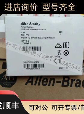 1734-IV8 输入/输数字直流8点源24VDC输入 1734IV8