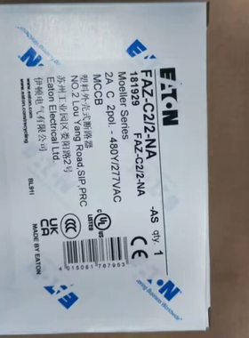 FAZ-C2/2-NA口北美专用微型断路器UL489 CSA认证