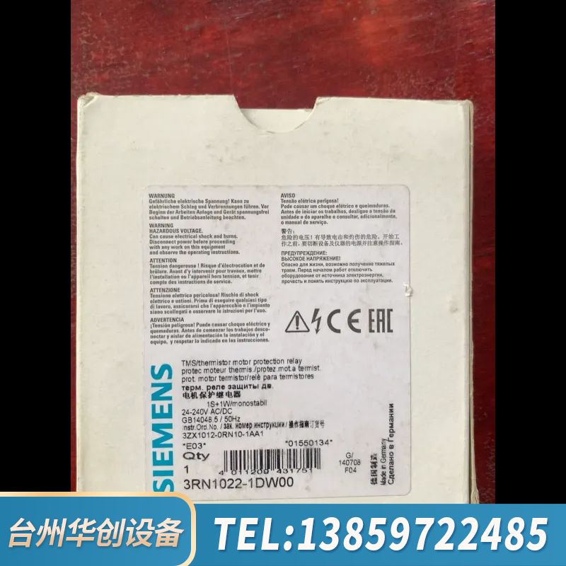 3RN1022-1DW00.询价