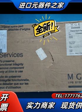 MGE 51028064TT CRII整流器调整议价