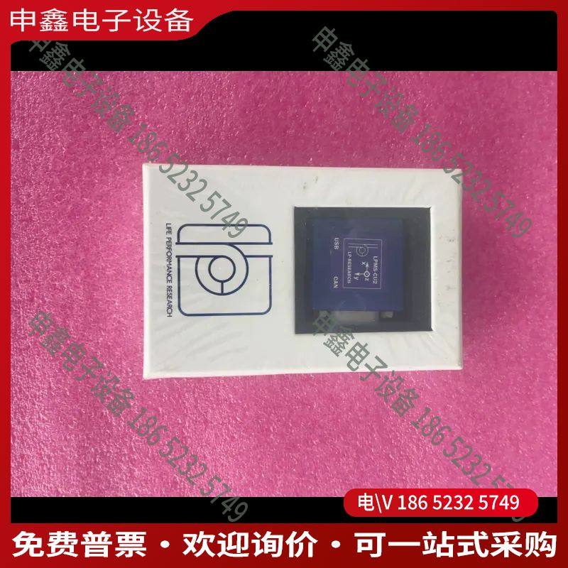 议价：LPMS-CU2 9轴有线姿态传感器陀螺仪IMU微型惯性测量