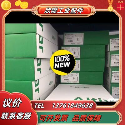 变频器ATV312HU40N4/议价