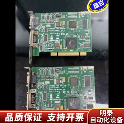 EURESYS 2001 GRABLINK VALUE.询价