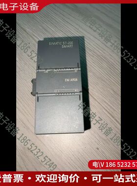 议价：S7-200SMARTEM AR046ES7 28