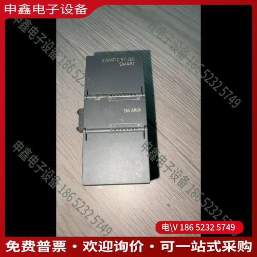 议价：S7-200SMARTEM AR046ES7 28