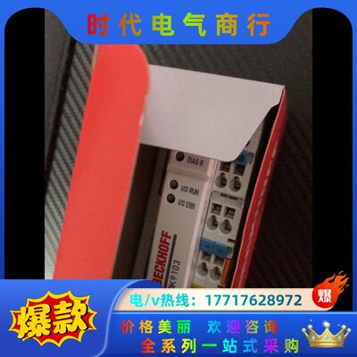 BK9103 倍福 全新原装正品议价2023议价