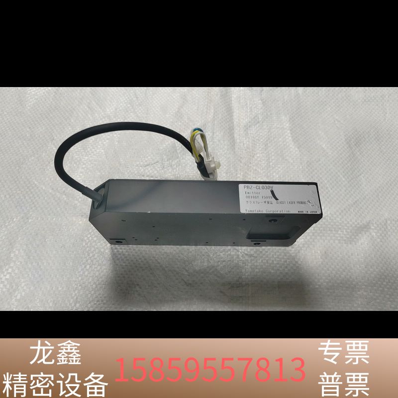 PBZ-CL030V 激光传感器，，下来.议价