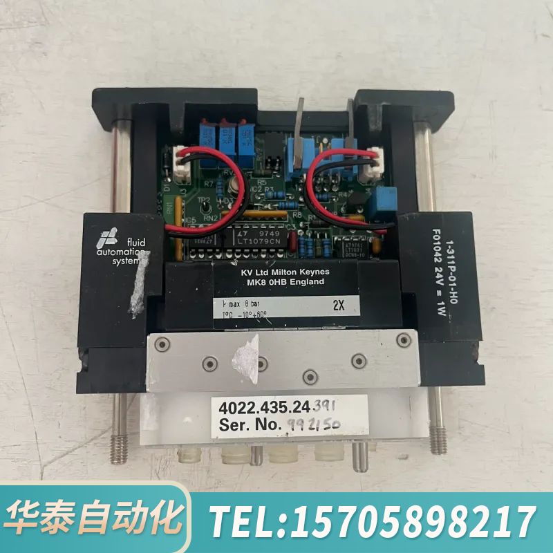 华泰ASML KV  4022.454.65411 4022