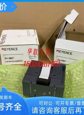 KV-N8EXT KV-N8ET KV-N8EXR基恩士KV-NC8ER KV-N8EX KV-N8EXT