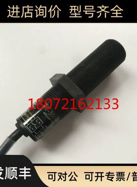 易福门接近开关KG5028 KG-3008-FNKG-N1