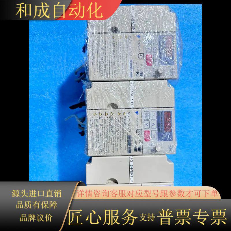 VS mini V7 变频器 CIMR-V7AT22P2