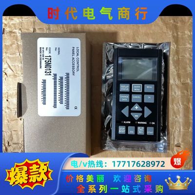 175N0131 全新丹佛斯VLT2800变频器高级液晶面板议价