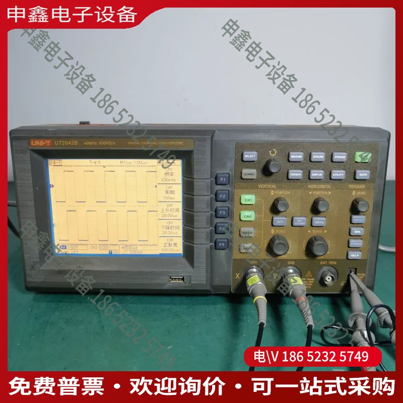 议价：UNI-T 优利德UTD2042B  双通道数字示波器宽带