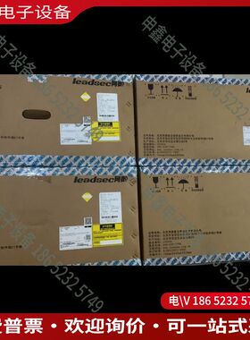 议价：网御星云数据库审计LA-DA-6100BR-DMS-HW06