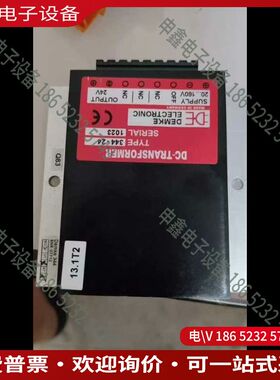 议价：DEMKE电源模块344-2420-160伏输入输出24