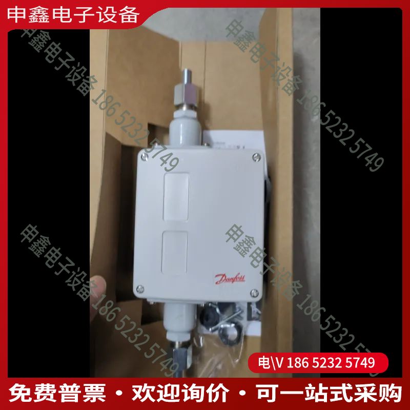 议价：丹佛斯压差控制器RT260A订货号017D002166/0