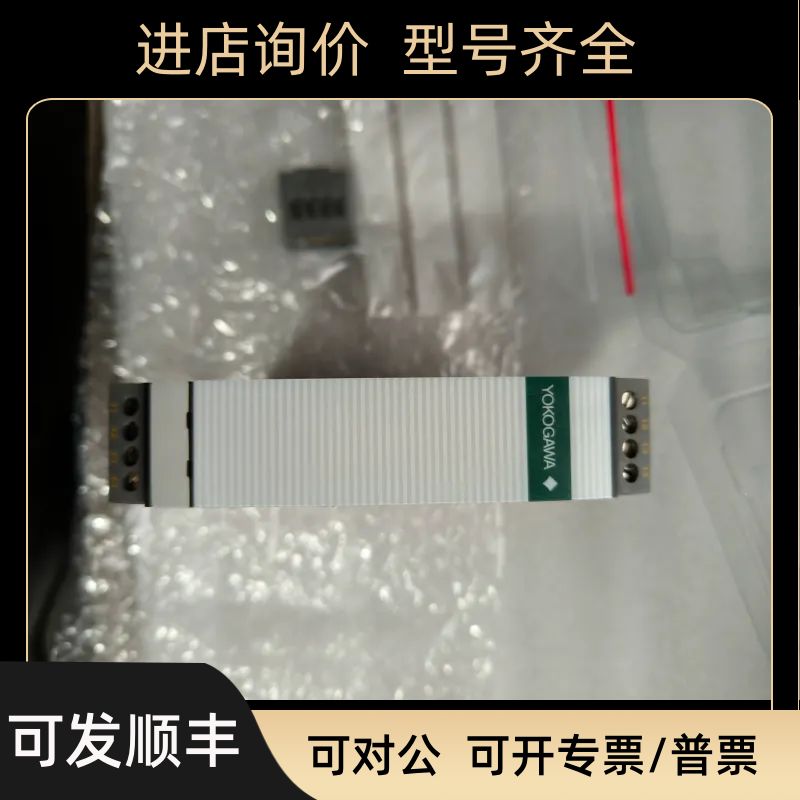 YOGAWA横河温度变送器YTA70PPt100 3WHART协