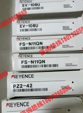 基恩士EV-108U  EV-N11QN  PZ2-42 各