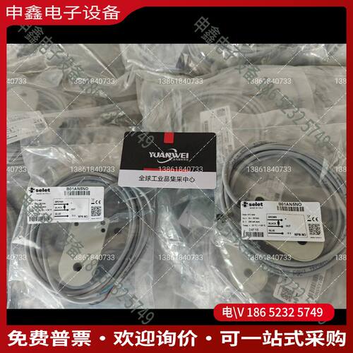 议价：意大利selet赛力特传感器B01AN5NO未拆