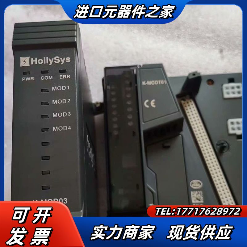 和利时通讯模块 K-MOD03 K-MOD01 K-PAT0议价