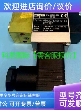 9B0.2078特菲克 Trafag 压力变送器 9B0.2078