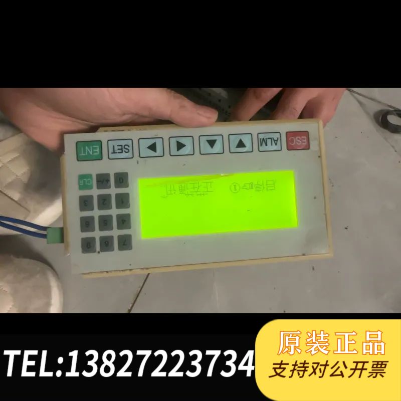 全新的TECVIEW+文本显示器+MD2044