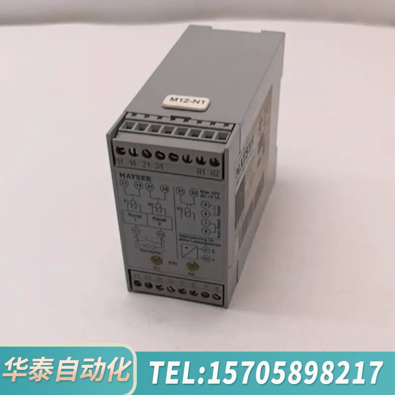 华泰SG-EFS 114 ZK2/1MAYSER安全继电器，