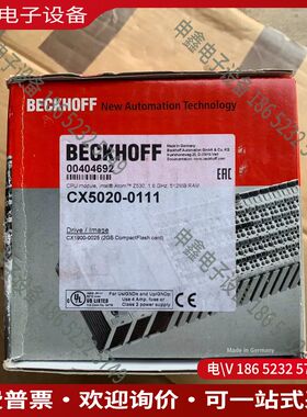 议价：倍福CPUCX5020-0111+CX1900-0025