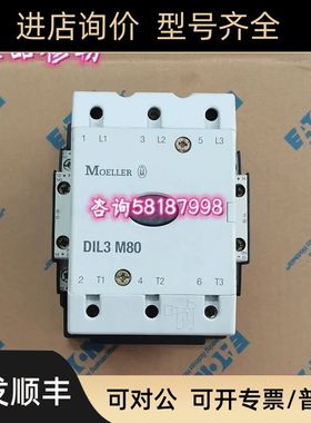 DIL3M80/22 AC220V DILM820-XHI11-SI