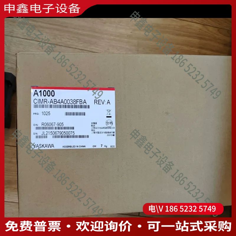 议价：A1000变频器CIMR-AB4A0038FBA