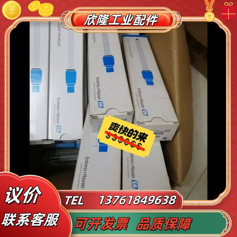 EH电极CPS12D-7NA21议价