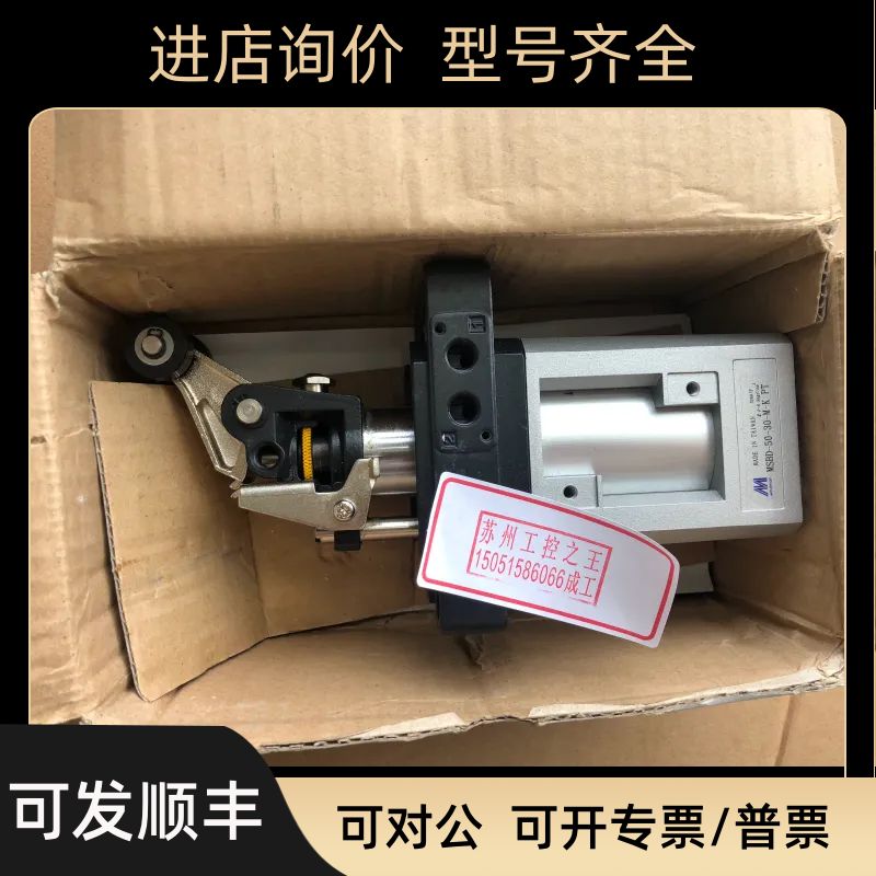 MINDMAN 阻挡气缸 MSBD-50-30-M-K  PT   发