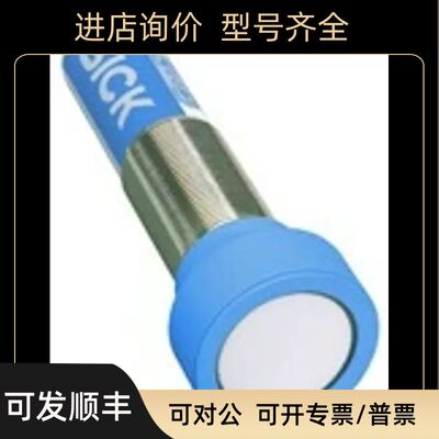 UM30-214112UM30-14112)SICK西克声波传器