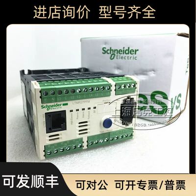 控制器 LTMR27PFM  通讯电机保护器  LTMR08PFM