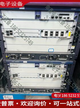 议价：H3C SR6608路由器整机 RPE-X1主控 含图片上的