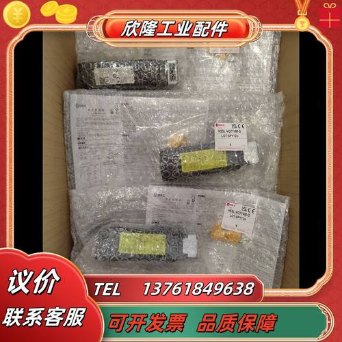 和泉电磁式安全开关 HS5L-VG7Y4M-G HS5L-V议价