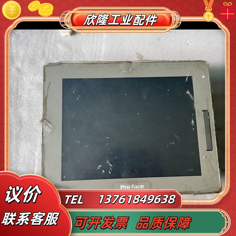 普洛菲斯触摸屏SP-5500TP模块型号PFXSP5B10二议价