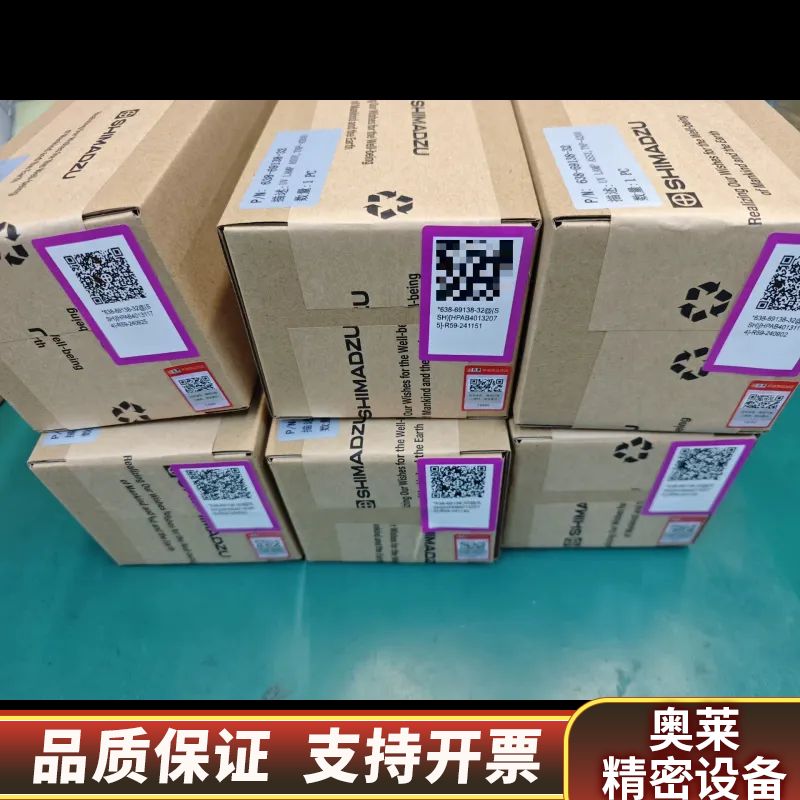 岛津TNP-4200总磷总氮uv灯，，638-6.询价