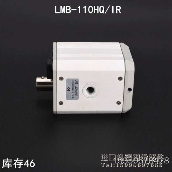 LMB-110HQ/IR 彩色 近红外工业相机 1/3英寸C详谈