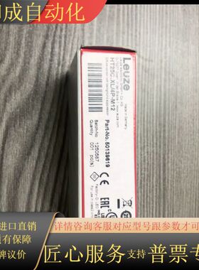 HT25C.XL/4P-M12。 50139619