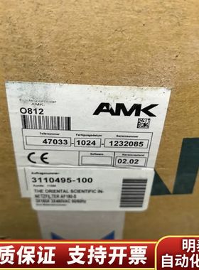 AMK 47033-1024-1232085.询价