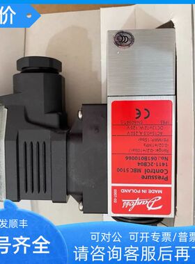 丹佛斯压力开关MBC5100 061B010066