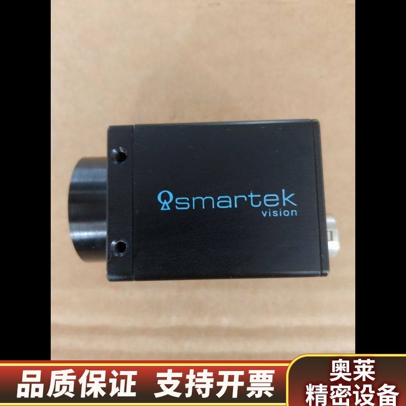 smartek工业相机GC2441M，12-24V供电，3..询价